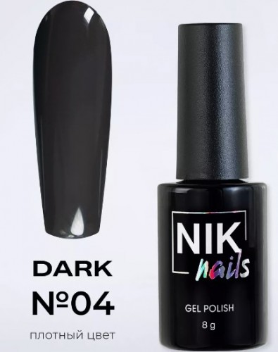Гель лак NIK nails Dark 04 8 мл